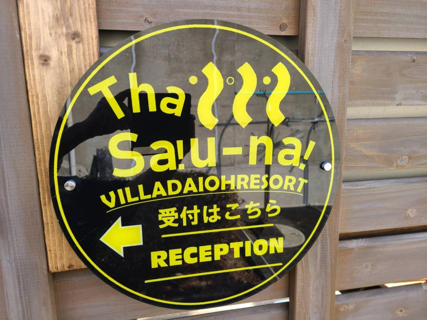 Tabist Villa Daio Resort Ise-Shima Shima  Exterior photo